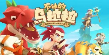 狩猎季【四斗】从巴塔沙漠开始……