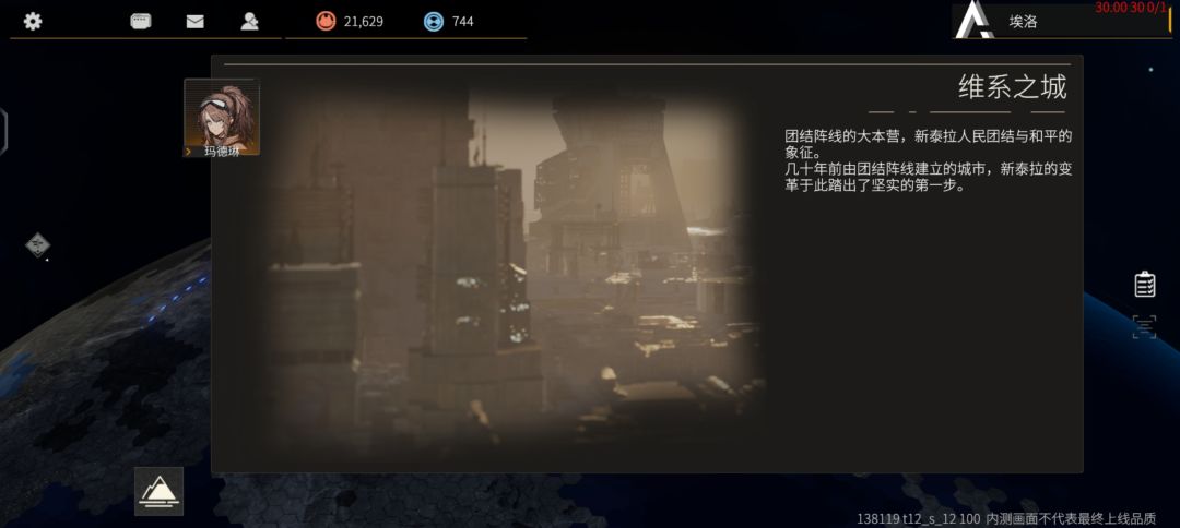 引导太少,什么操作都要自己摸索 3