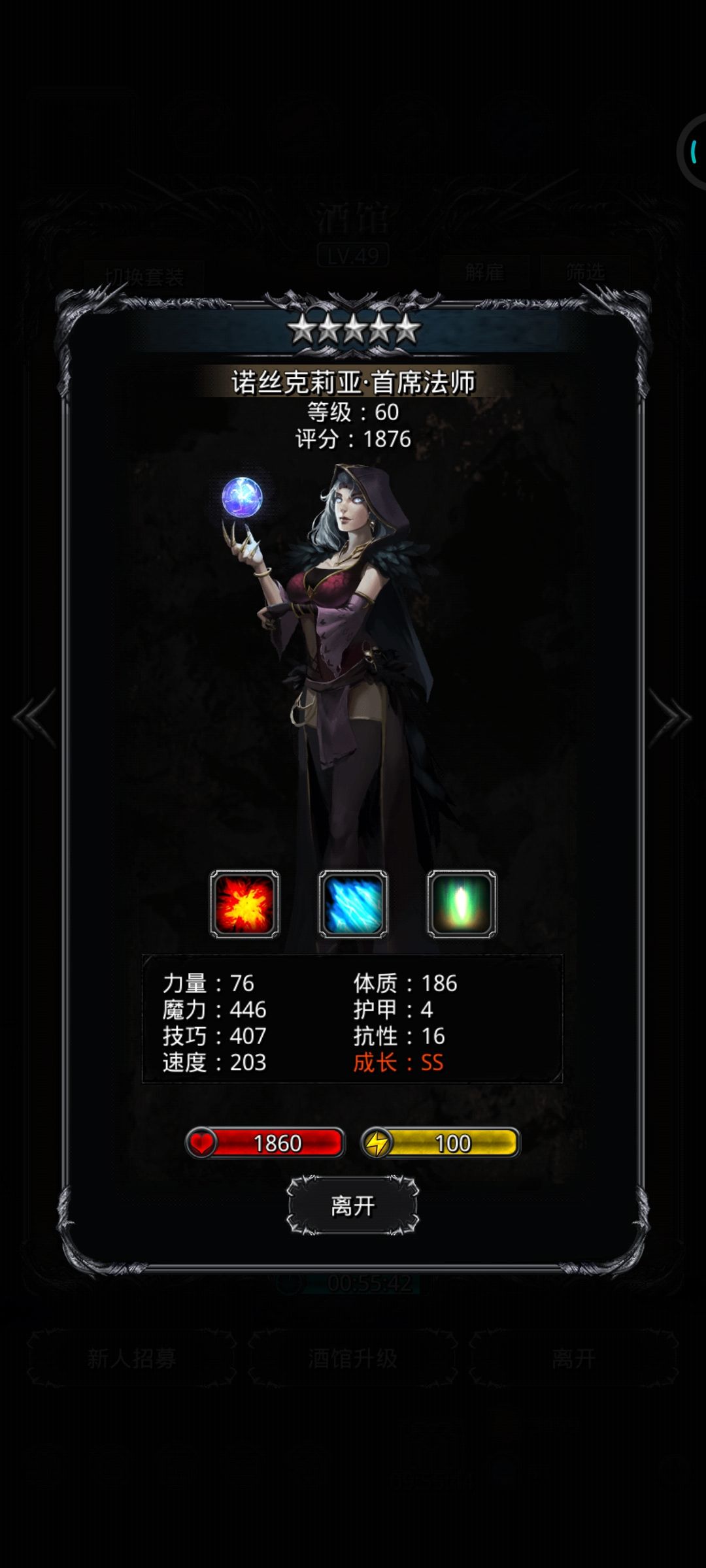 好兄弟们我应该月哪个? 1
