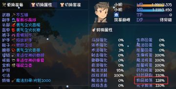 出一期爆率攻略