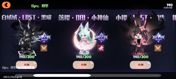 这六个哪个优先级高一些截图