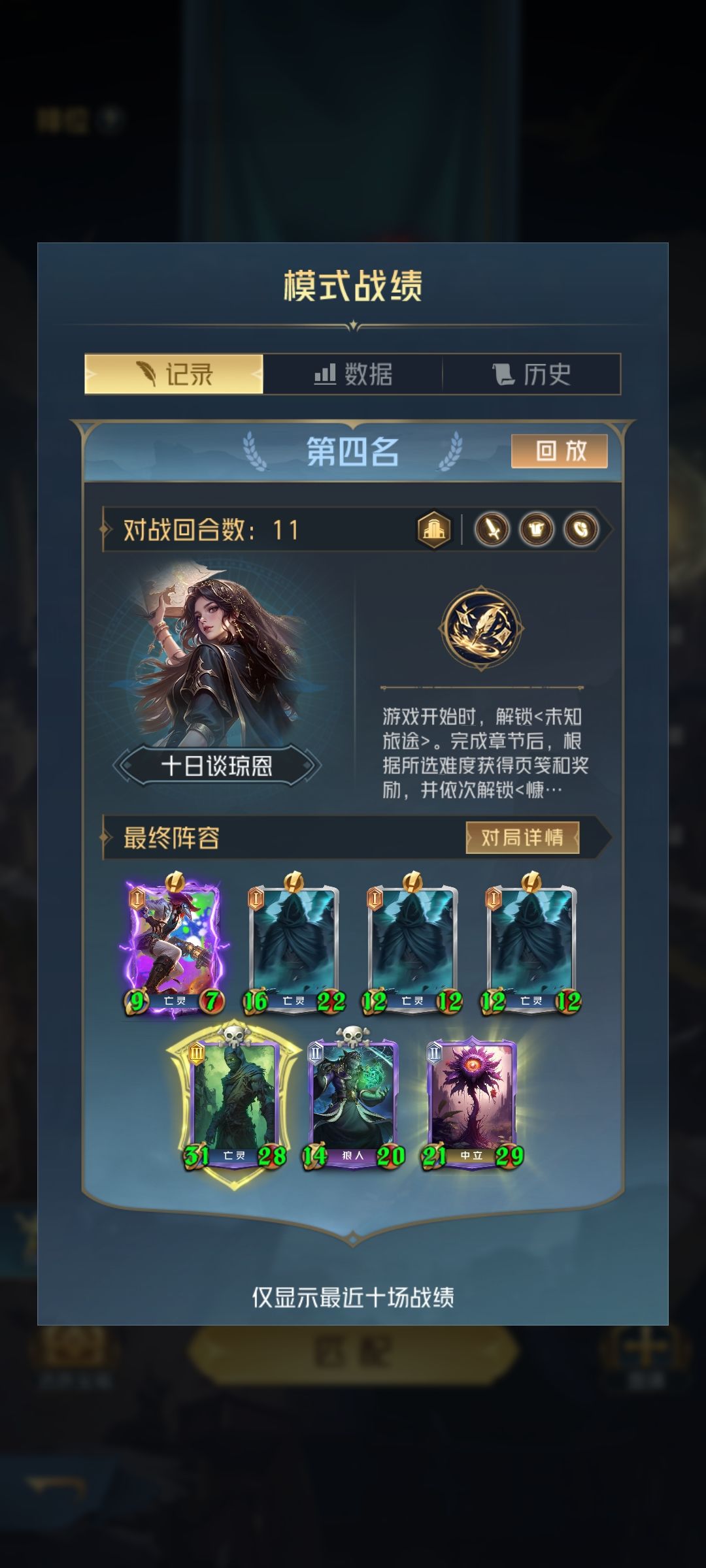 对的对的,人机就是要这样玩 2