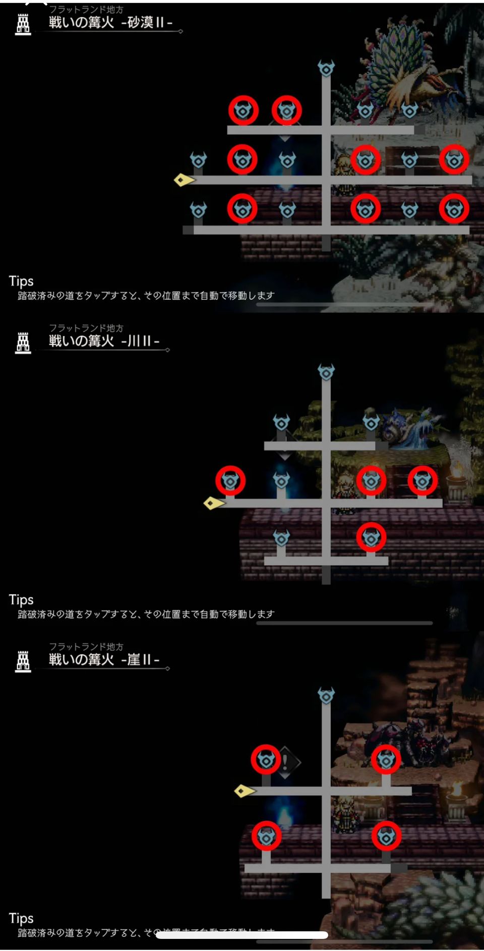 篝火2的boss的全磨石 3