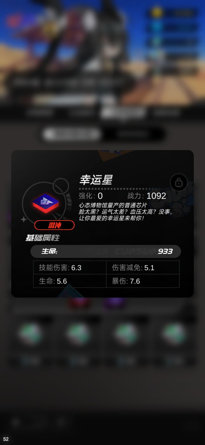 商店开的,运气不错截图