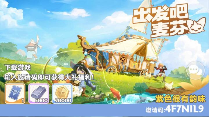 新区纸飞机攻略,萌新进来看看截图