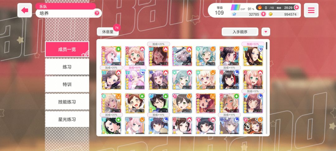 每日3抽发力了 1