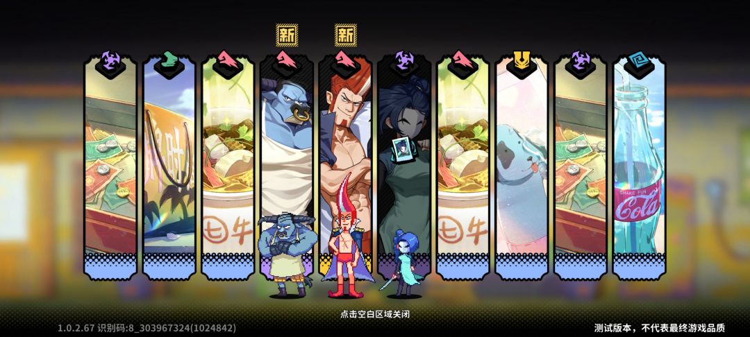 动态图片 7