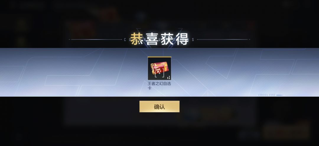 一发入魂 1