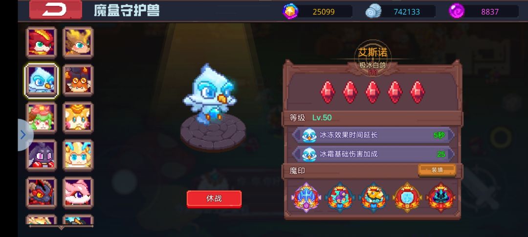 整活套3.0究极控制盾尊 2