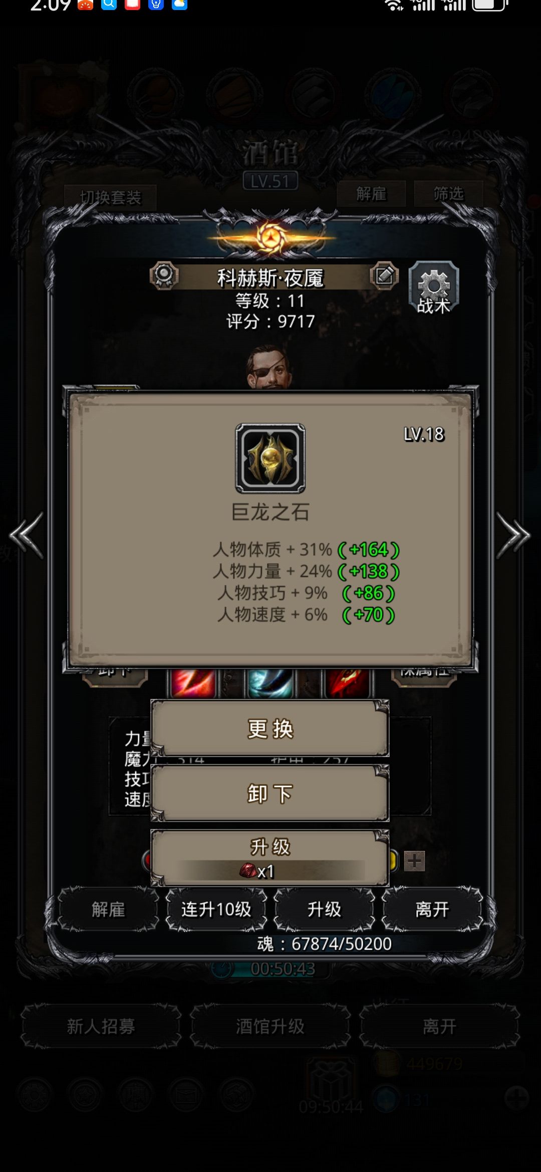 刷脸过战测SS- 10