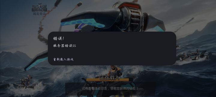 出bug了吗我试了WiFi数据连重启都没用截图
