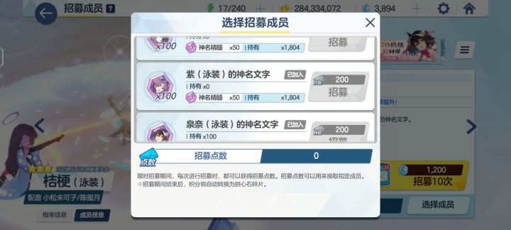 美人到手!周年卡池泥肘~截图