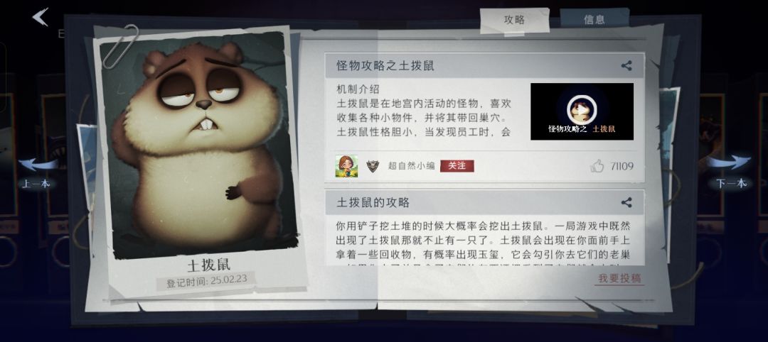 动态图片 6