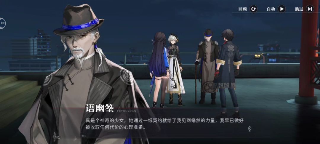 你觉得长命锁和语幽筌到底谁错了?!! 2