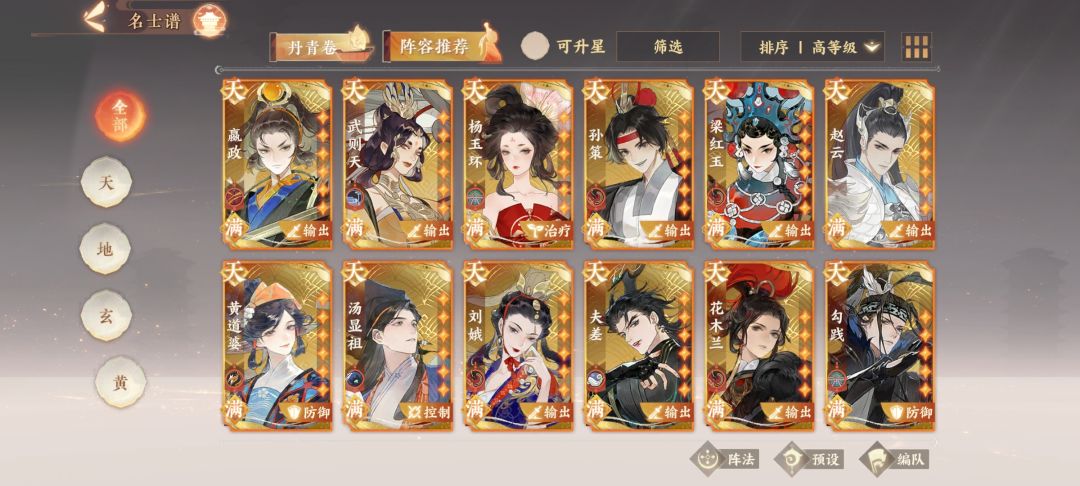 求指点 1