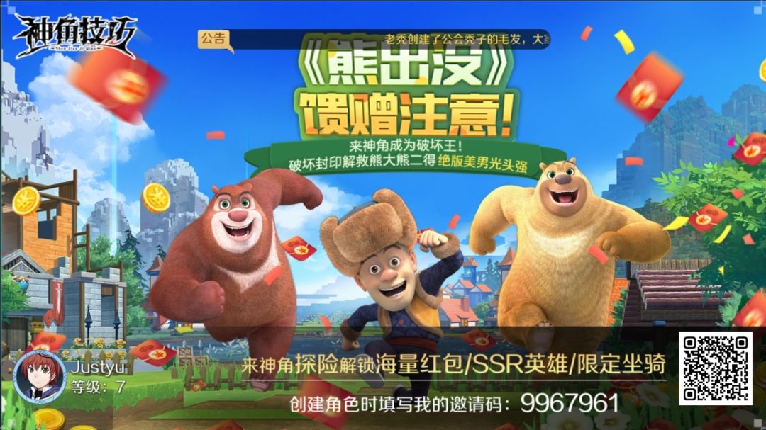 动态图片 3