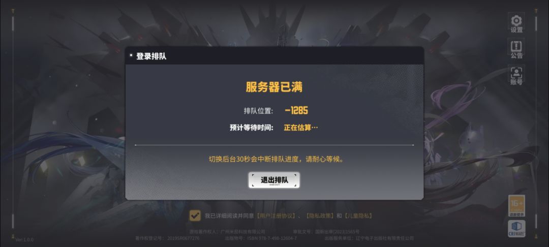 违规了 凉了散了吧 2