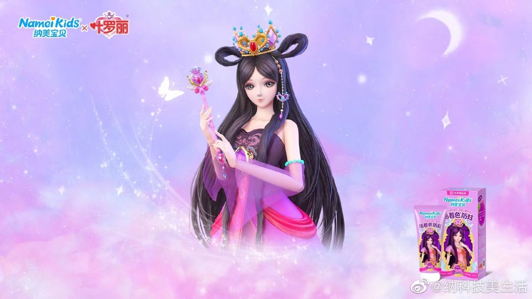 罗丽公主四月壁纸来啦! 1