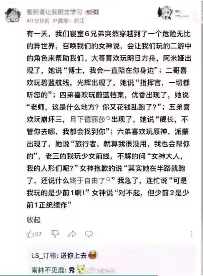 听说羽中玩不起？那可太好玩了必须来试试啊截图
