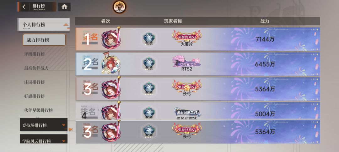 开服28天打卡 2