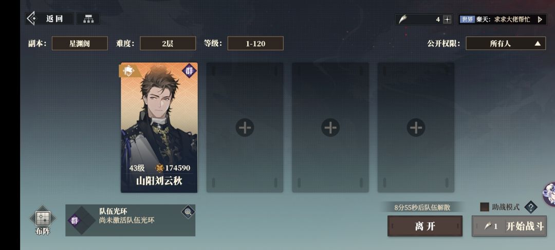 死区了? 1