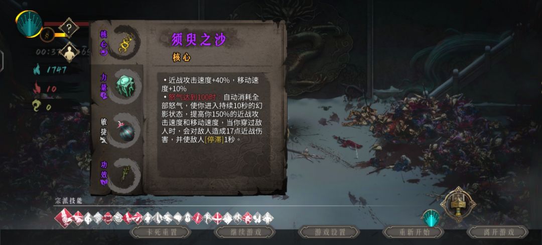 攻略，刚玩半天截图