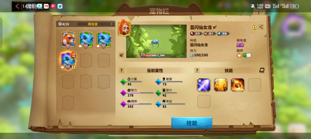我遇到bug了 2