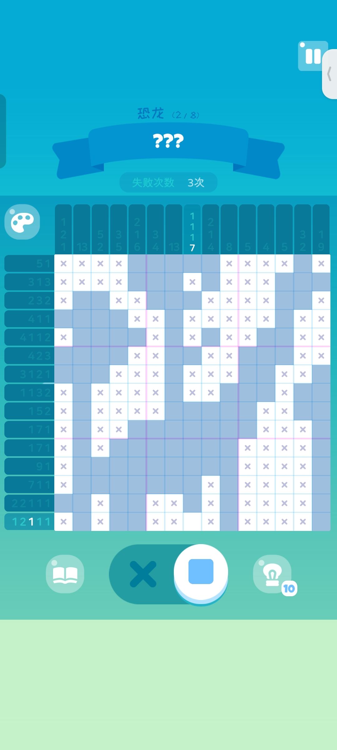 困难恐龙(73-80) 2