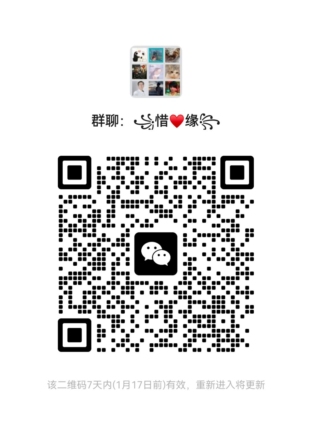 七级战队招人,满活跃的来 4