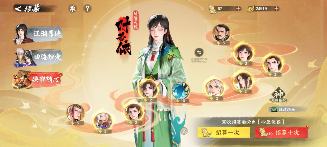 求助 3