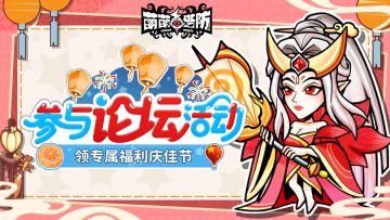 【元宵福利】灯火映团圆，福利共欢庆！