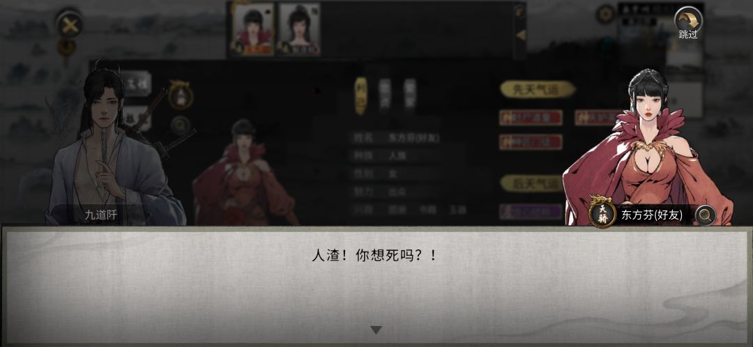 我哭死,分了道侣还来帮我打装备 1