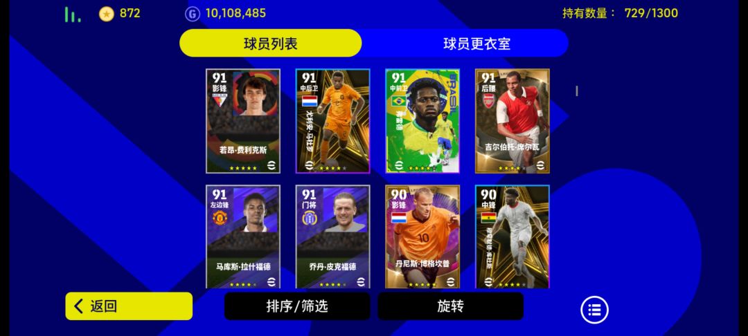 拜拜👋🏻 9