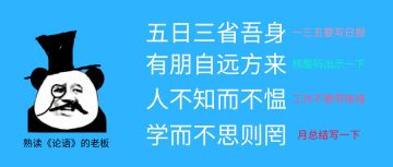 8月26日 运营日记