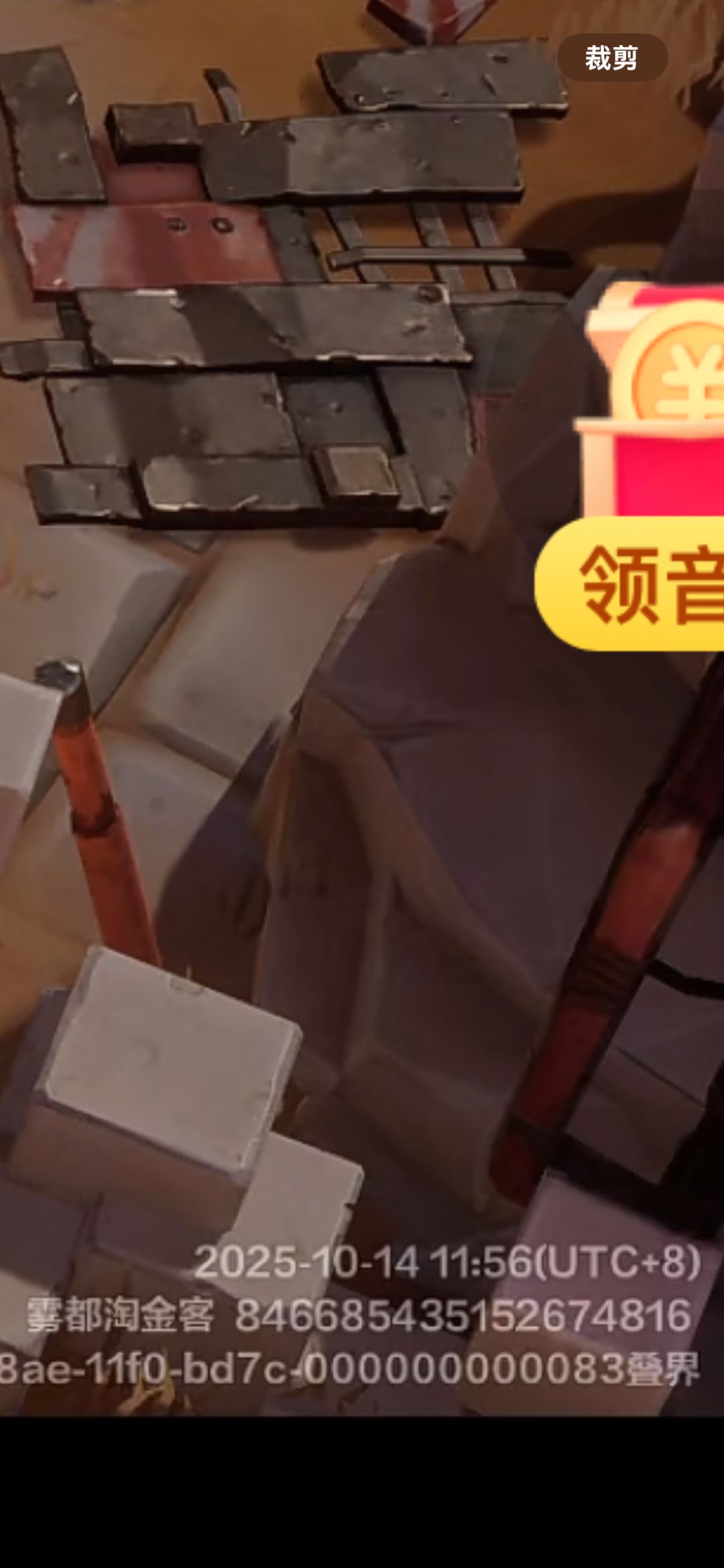 这个号违规买火,官方怎么处理? 2