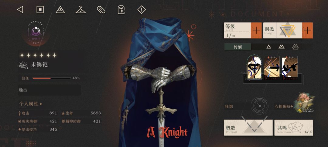 新人入坑第一天,狂肝10小时的成果 7