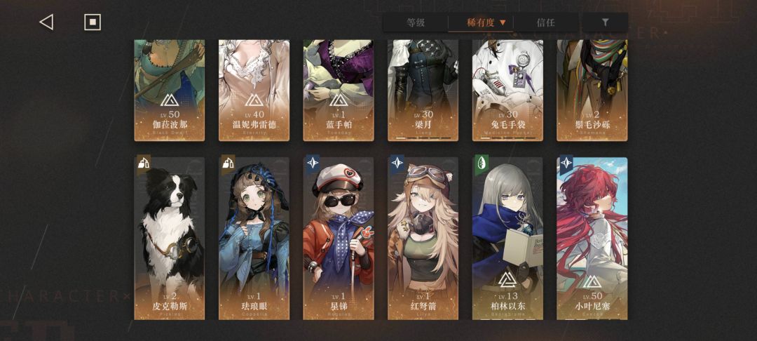 110收的号大家帮忙看下值不 3