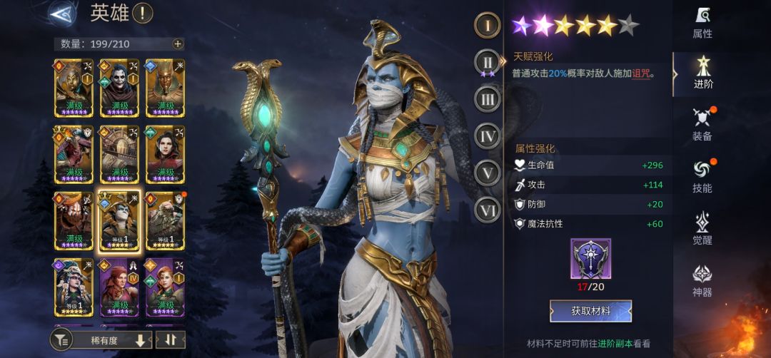 维诺玛有用吗 1