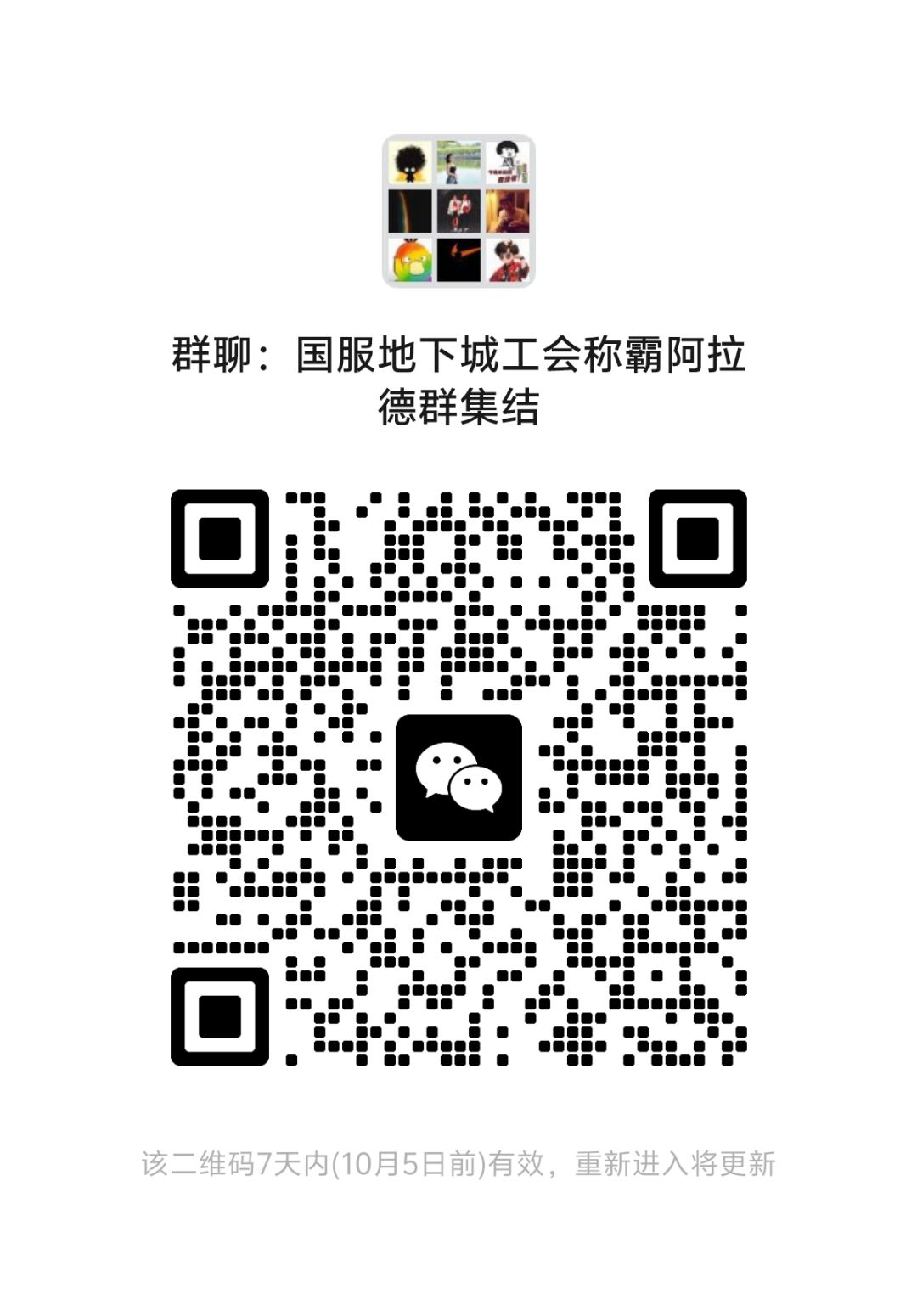 动态图片 1