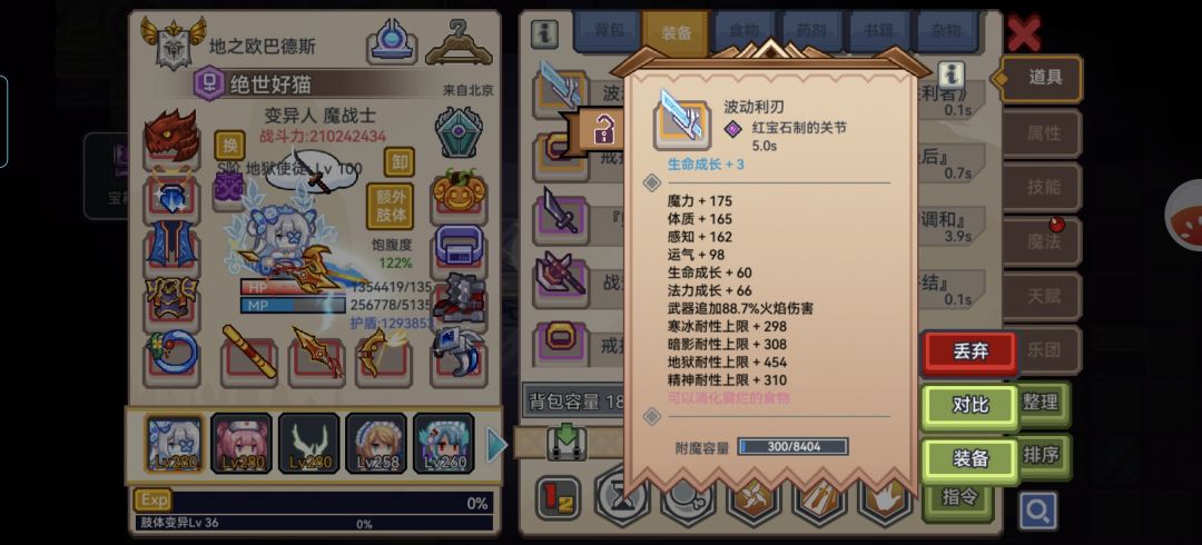 3月25号,正式确诊伊奴✋😭✋ 3