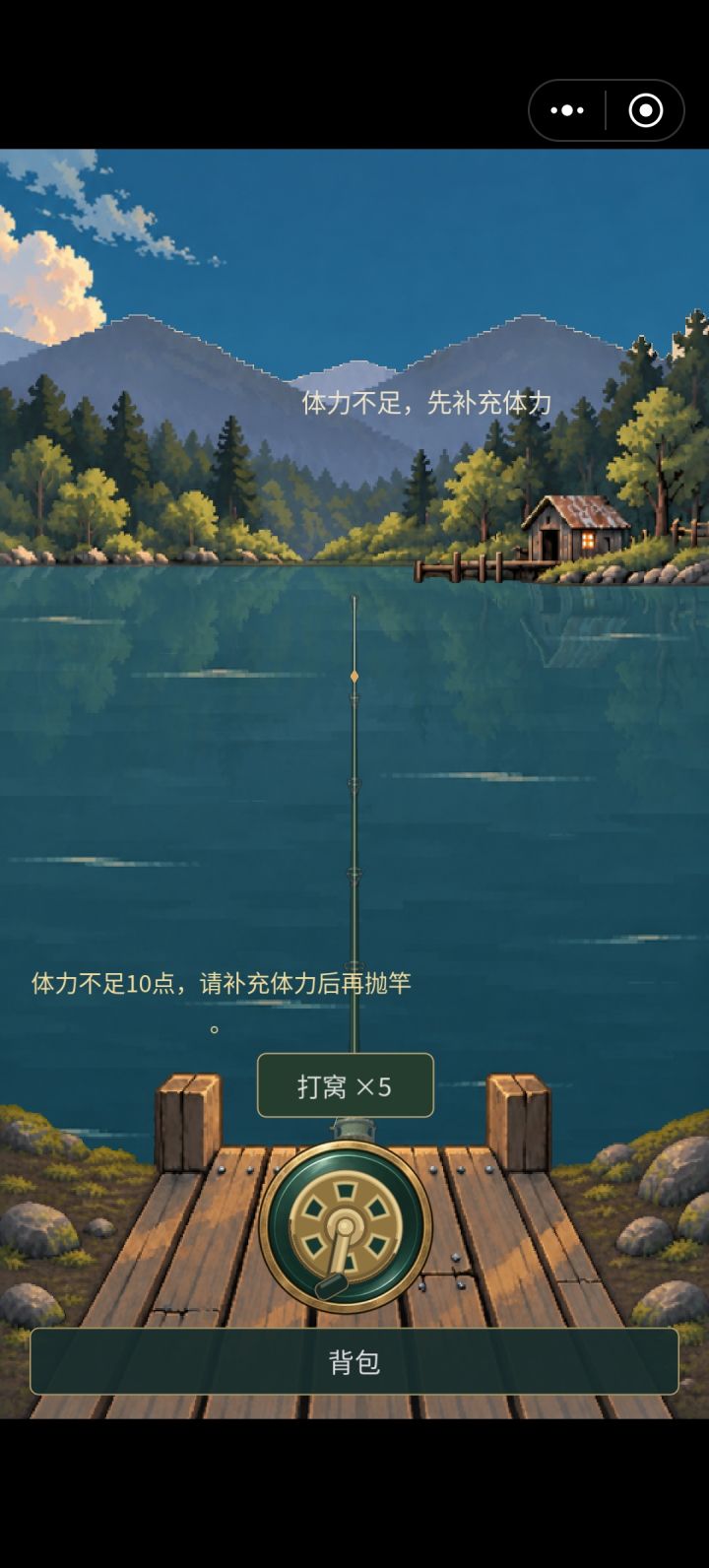 关于钓鱼截图
