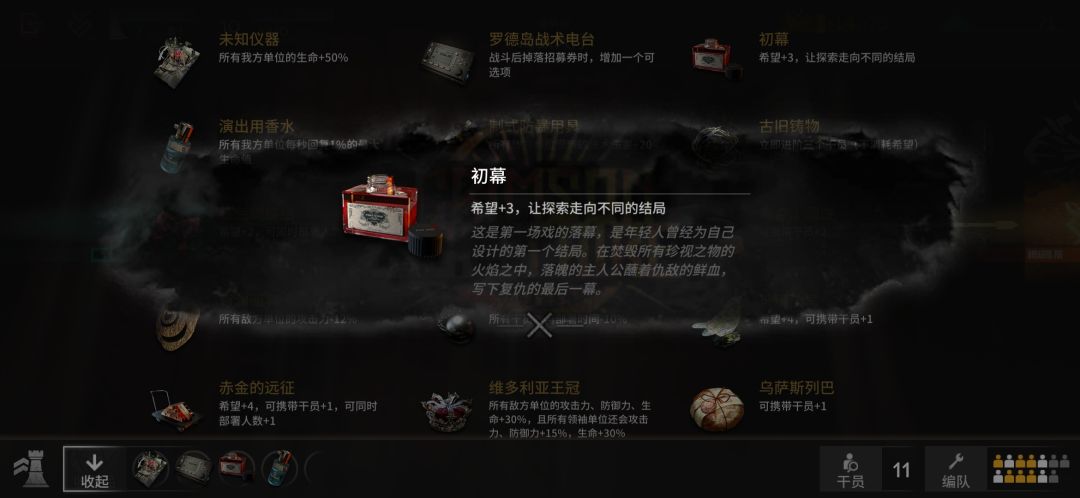 为什么没结束呢?好难猜呀 2