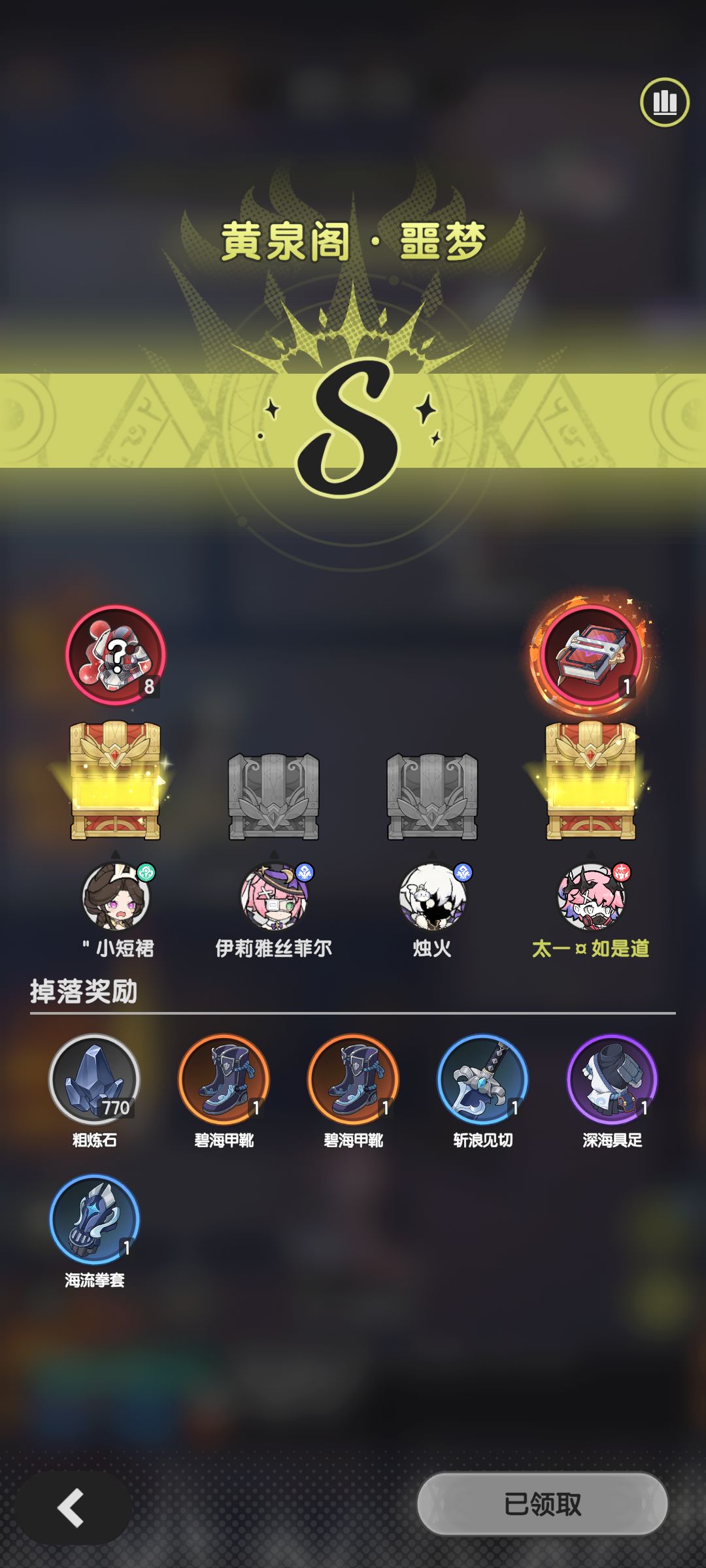 ༺阿卡西记录43༻ 2