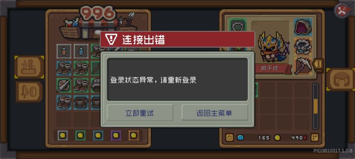 怎么回事？彻底进不去了啊！！！！截图