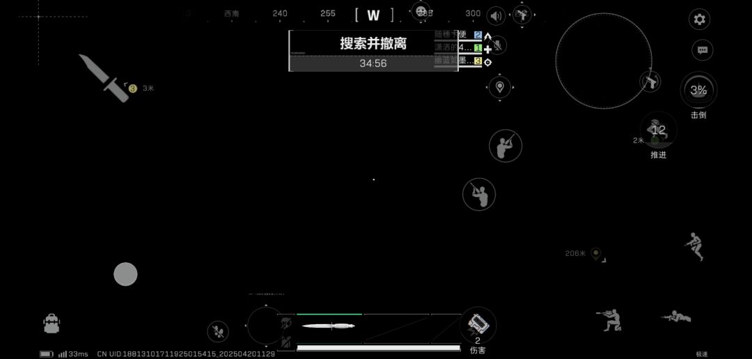 我领先你们一个大版本,长弓-极夜模式 2