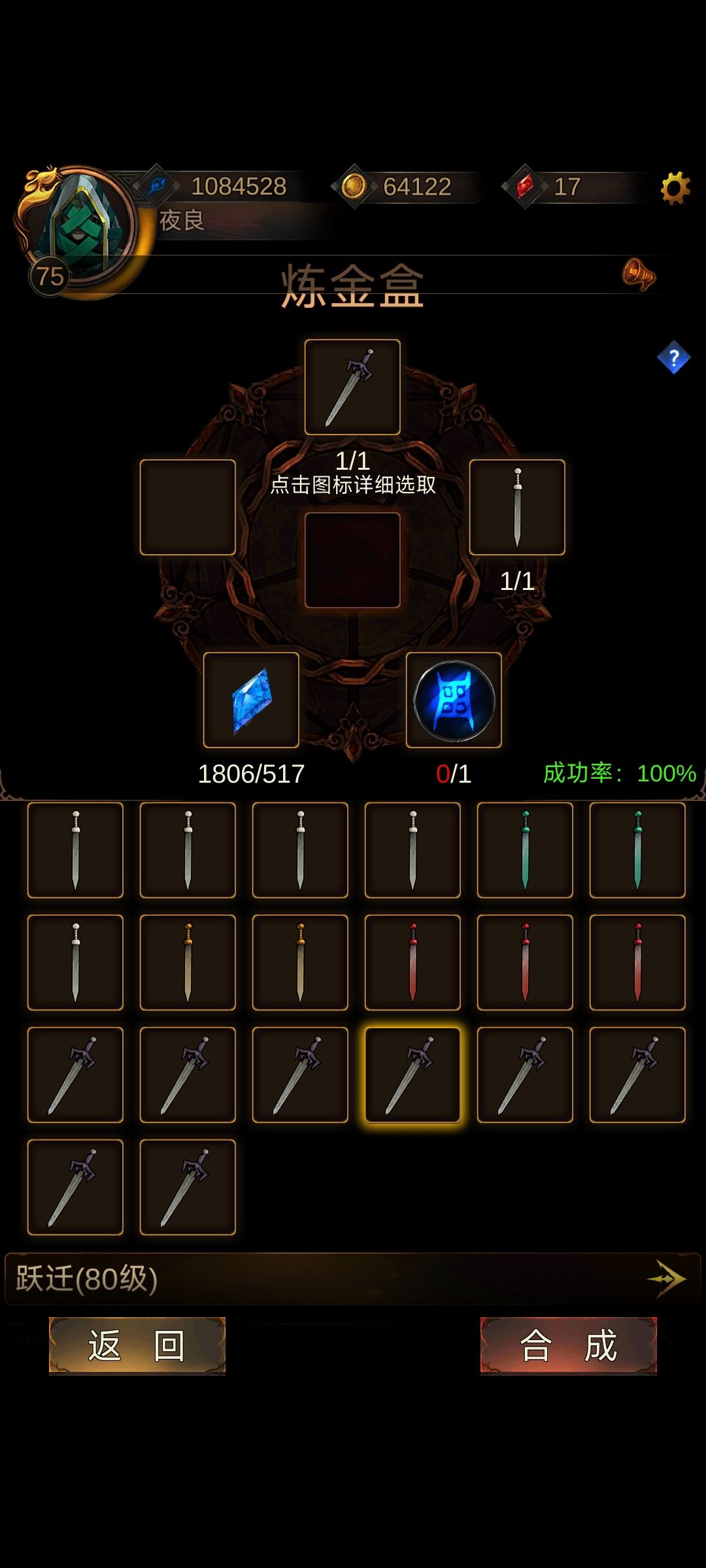 坏了 1