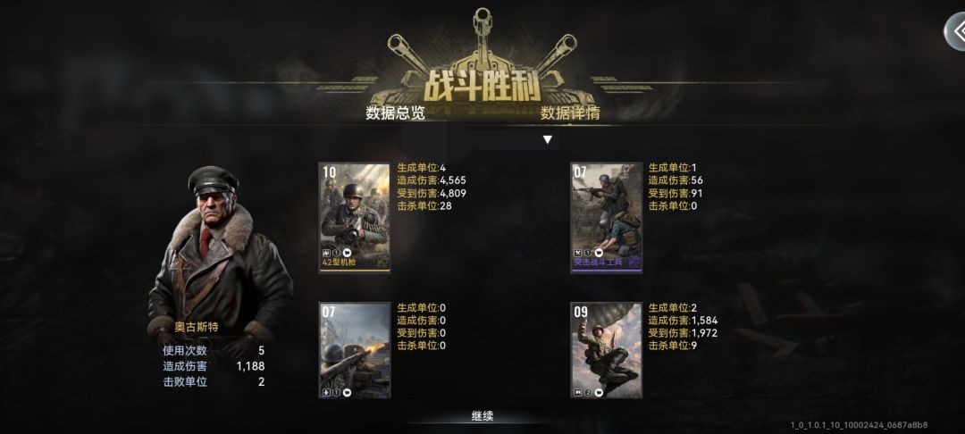 感谢官方维护送资源 4