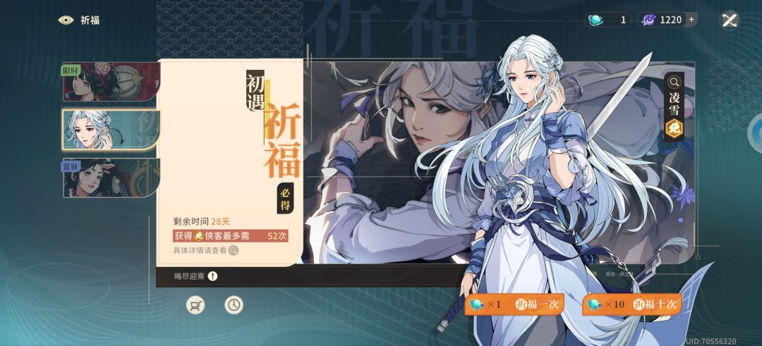 游戏体验第二贴 2
