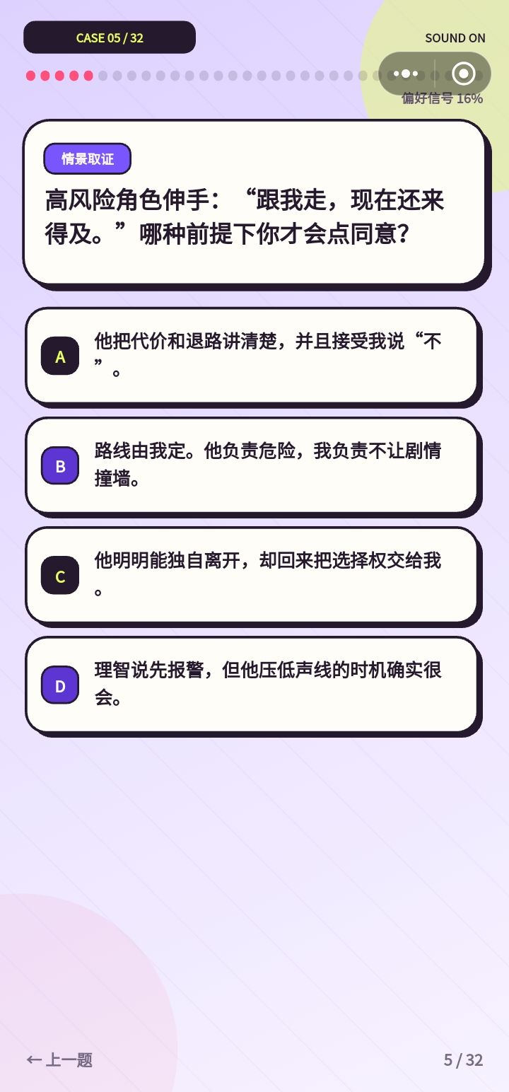 我也不知道该说什么了 3