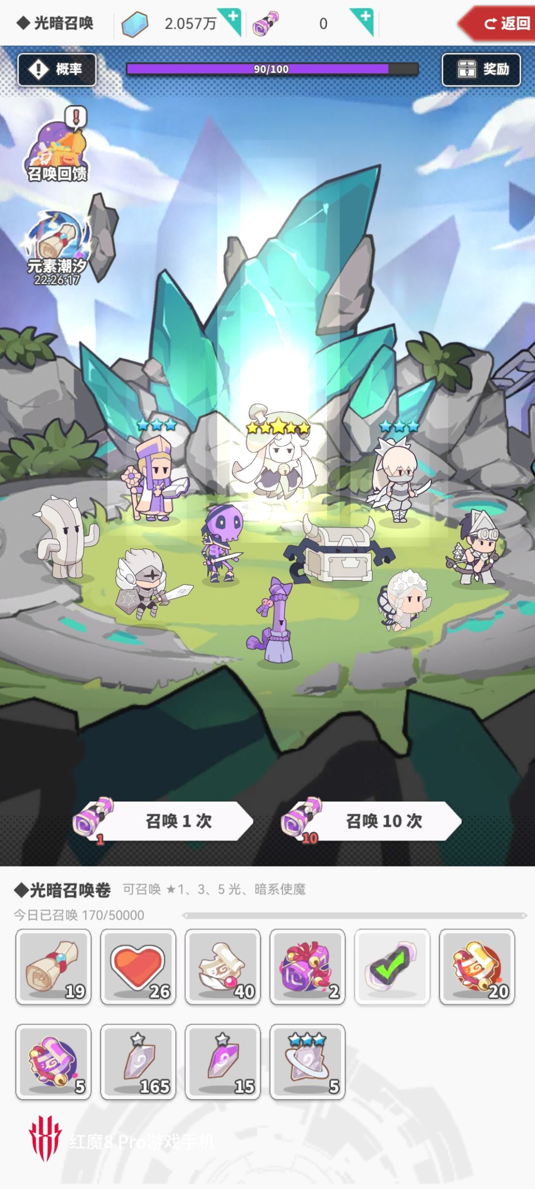 120发明天直播抽猴子 7